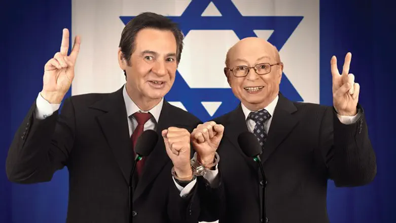 רצים לבחירות