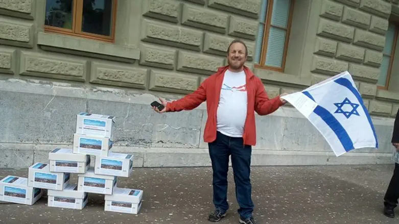 Judea and Samaria at Swiss Foreign Ministry