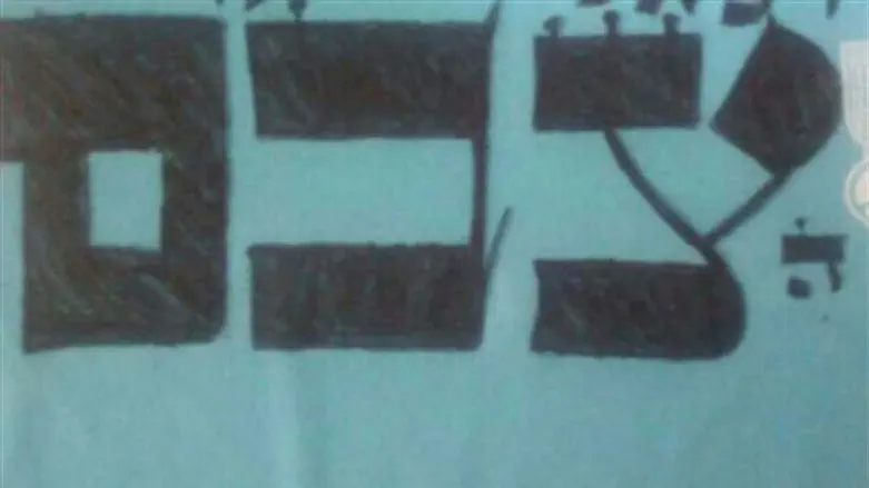 צב"ם בבני עקיבא