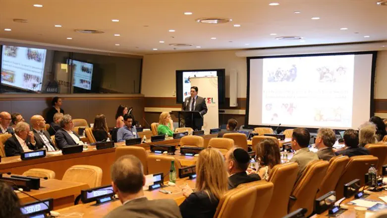 Ambassador Danon addressing the forum