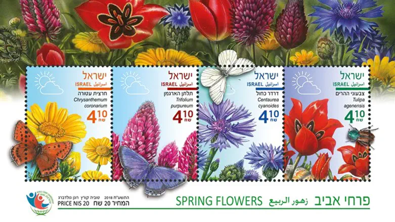 פרחים בבולים