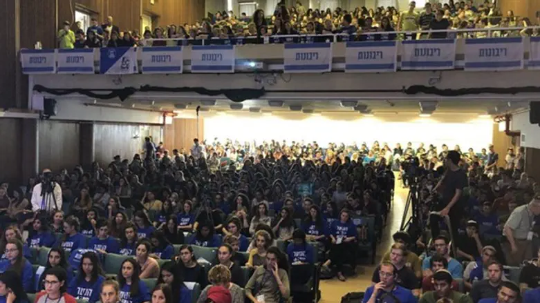 הנוער קורא ריבונות