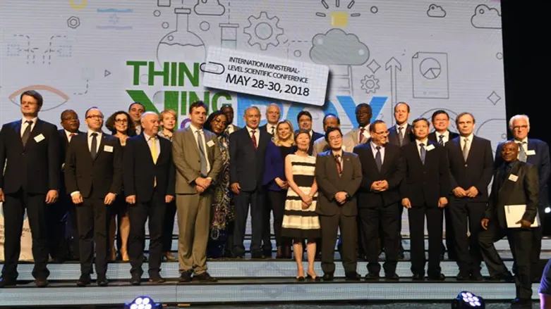 כנס ראשון מסוגו