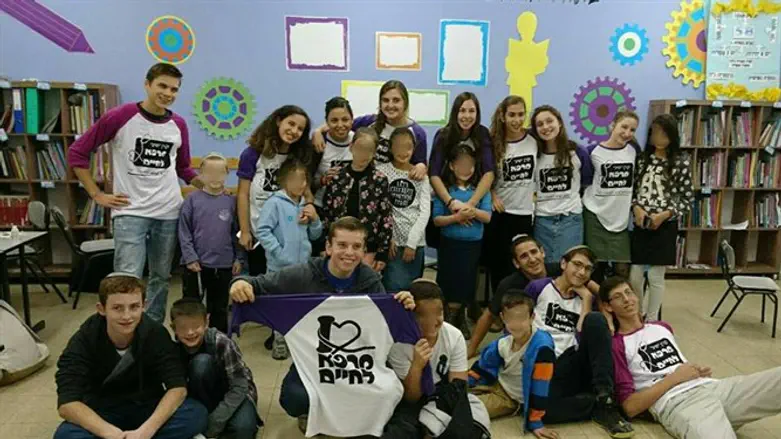 חניכי וחונכי ארגון "שמחה לחיים"