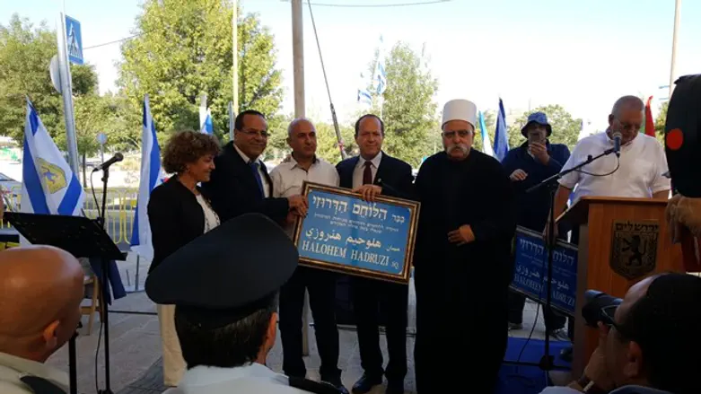 חנוכת הכיכר