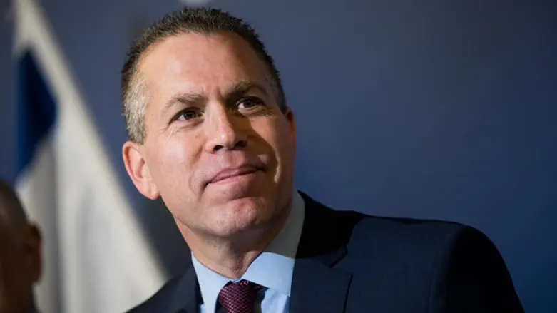 Gilad Erdan
