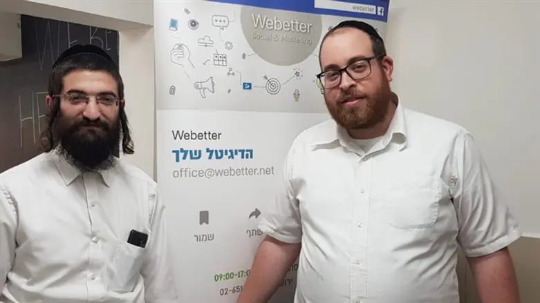 שני המנכ"לים ברכישה