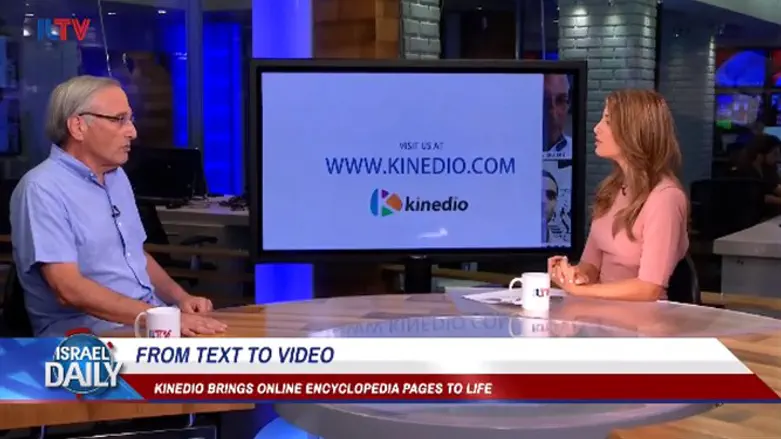 Kinedio