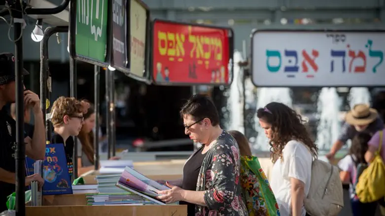 דוכנים בשבוע הספר