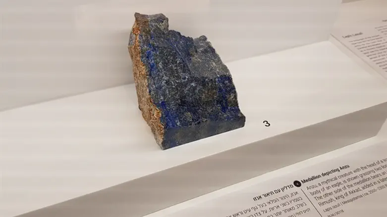 אל עומק התכלת