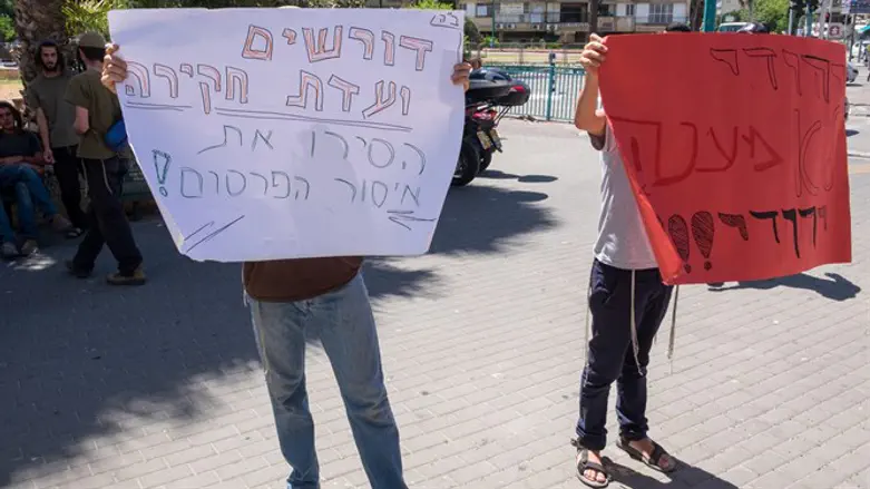 הפגנת תומכי הנאשמים מול בית המשפט