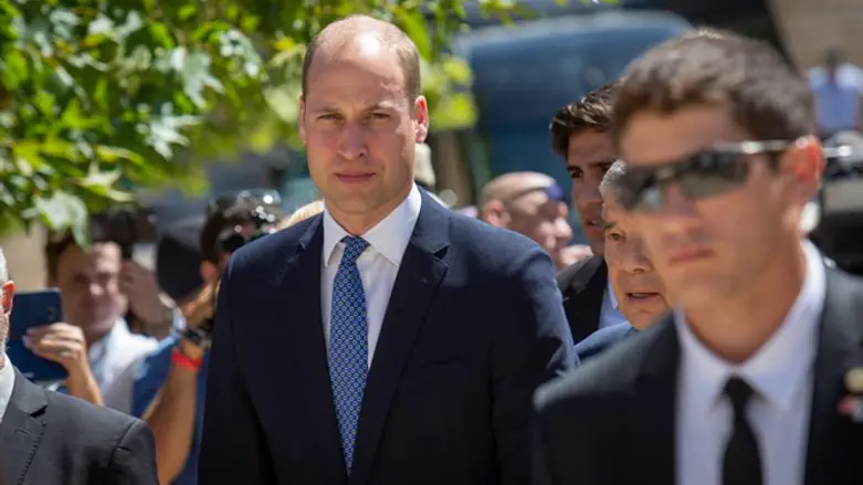 Prince William at Yad Vashem