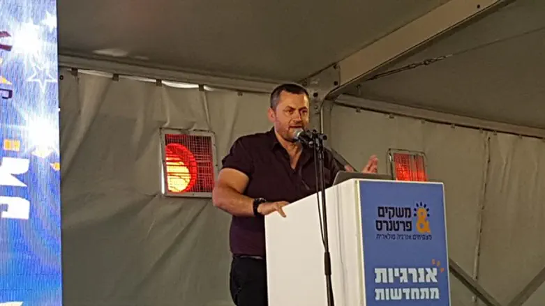 יאיר מעיין, בכנס
