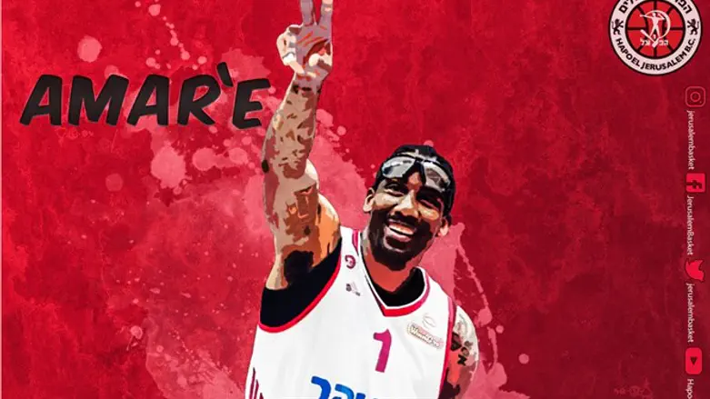 שוב בבירה - סטודמאייר