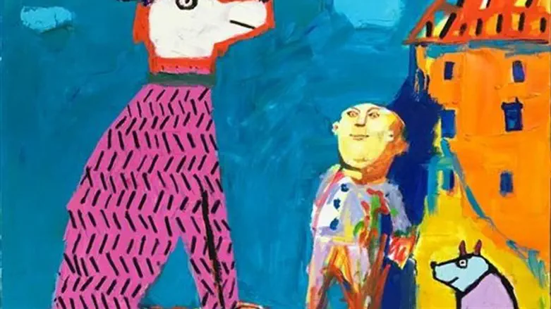 פרא/ אדם וחיות אחרות