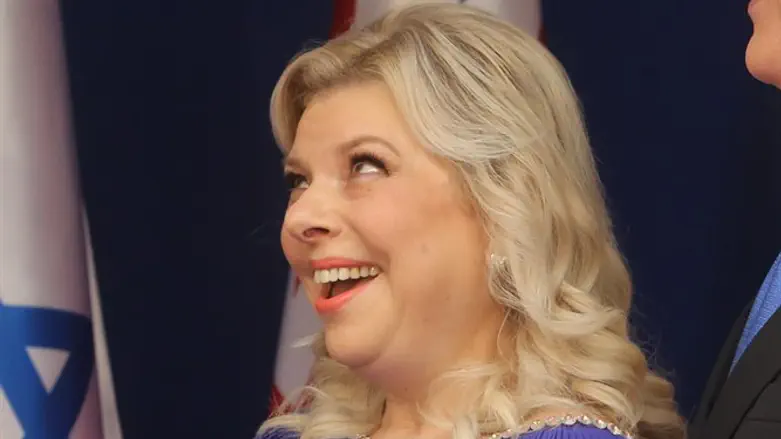 Sara Netanyahu