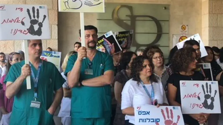 עצרת מחאה בהדסה