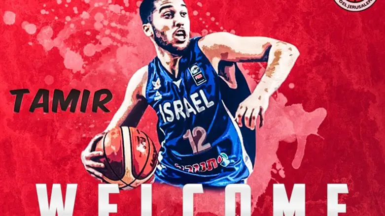 תמיר בלאט. עולה לבירה