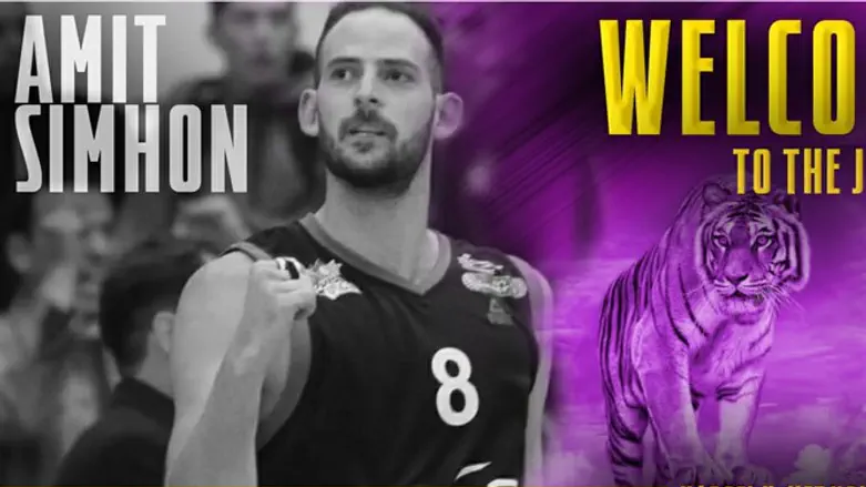 עמית שמחון. מתאחד עם שמיר בחולון