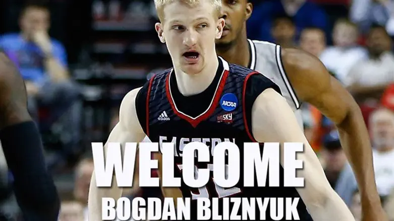 בוגדן בליזניוק