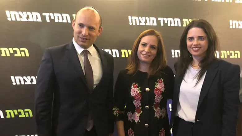 ראש הרשימה, חגית משה, עם השרים בנט ושקד