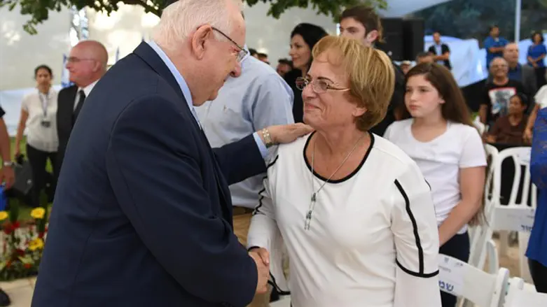 ריבלין בהר הרצל