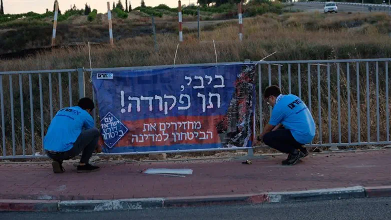 Демонстрация на въезде в Сдерот