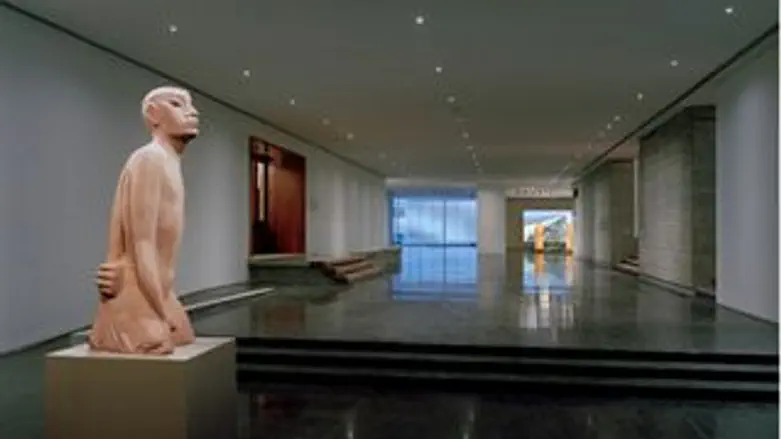 מוזיאון ישראל