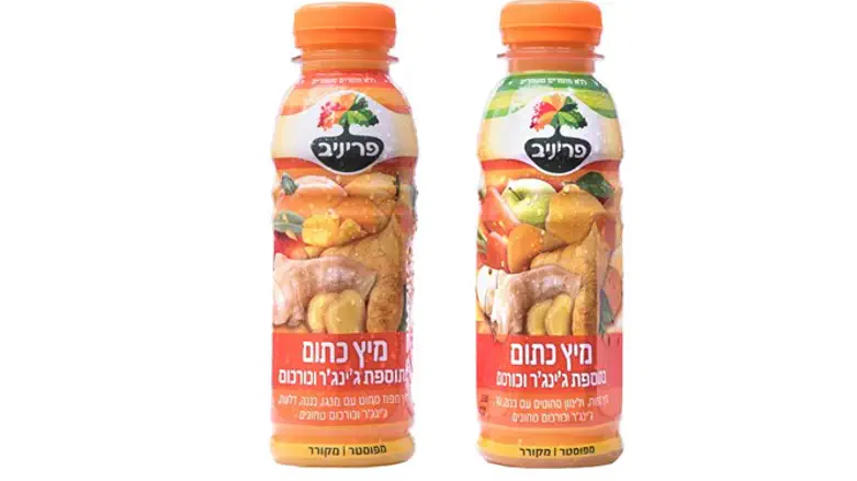 הסדרה החדשה של פריניב