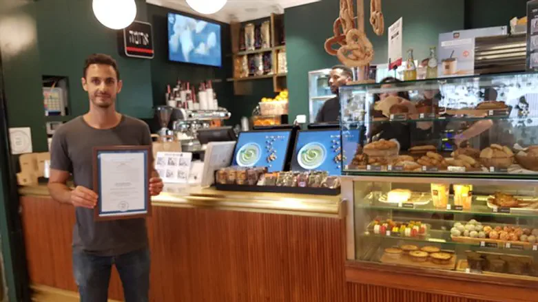 the Aroma branch's new kashrut certificate