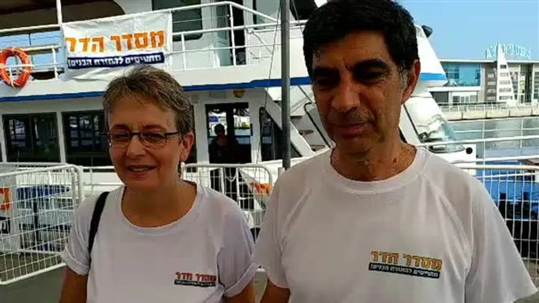 Симха и Лея Голдин