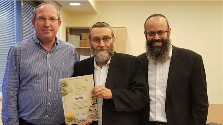 הוקרה לגפני