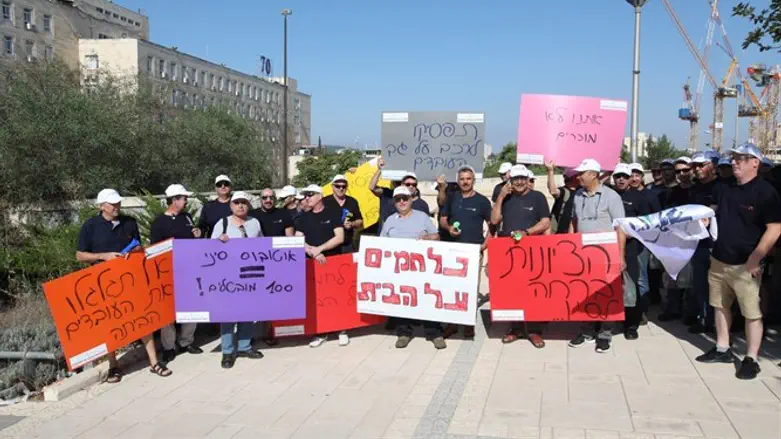 ההפגנה בקריית הממשלה