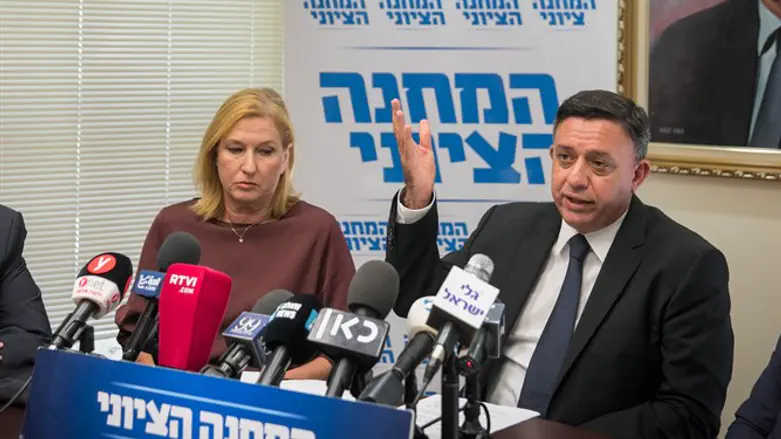 Tzipi Livni and Avi Gabbay