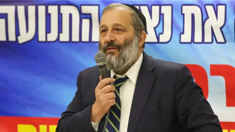מנע את הכניסה. דרעי