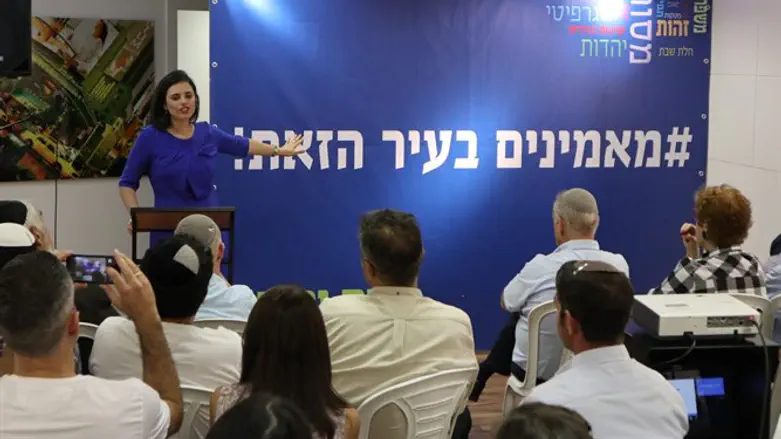 Shaked in Tel Aviv conference