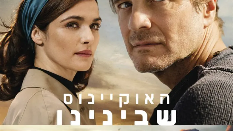 הסיטואציות הקטנות הן הרגעים הגדולים. 'האוקיינוס שבינינו'