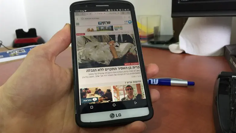 אם ההורים מחליטים ביחד זה יותר קל.  סמארטפון