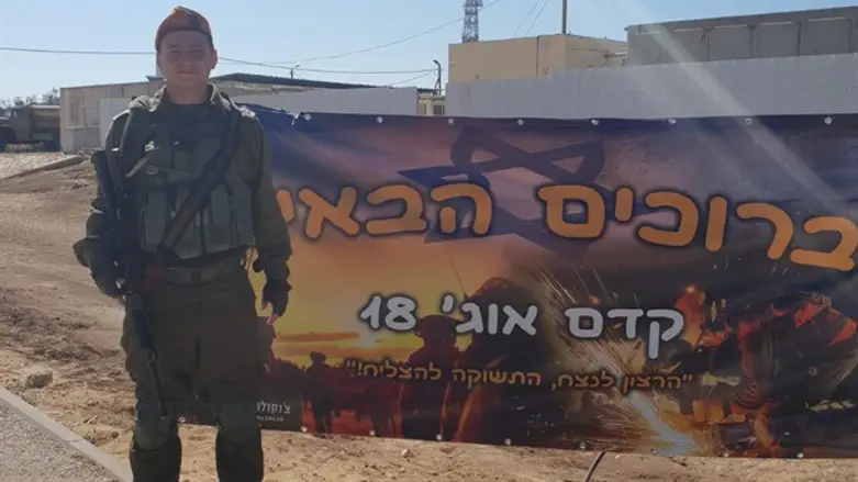 סרן שון שנירר