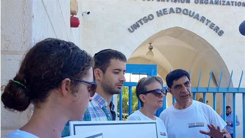 Акция протеста у штаб-квартирвы ООН в Иерусалиме