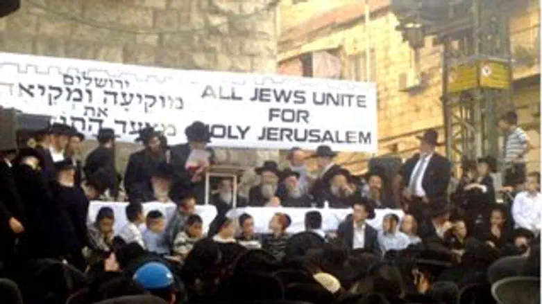 הפגנה נגד מצעד הגאווה