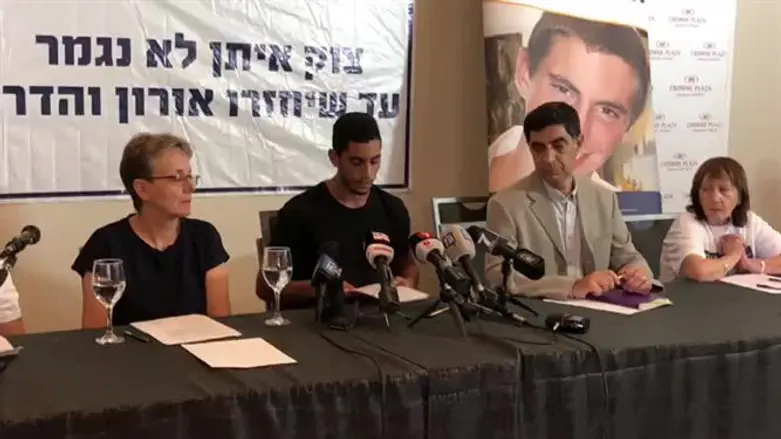 Goldin, Shaul families