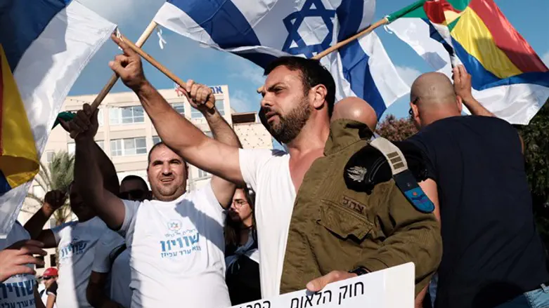 Druze protest Nationality Law