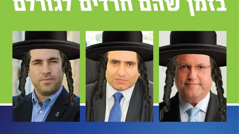 מתוך המודעה הפרובוקטיבית
