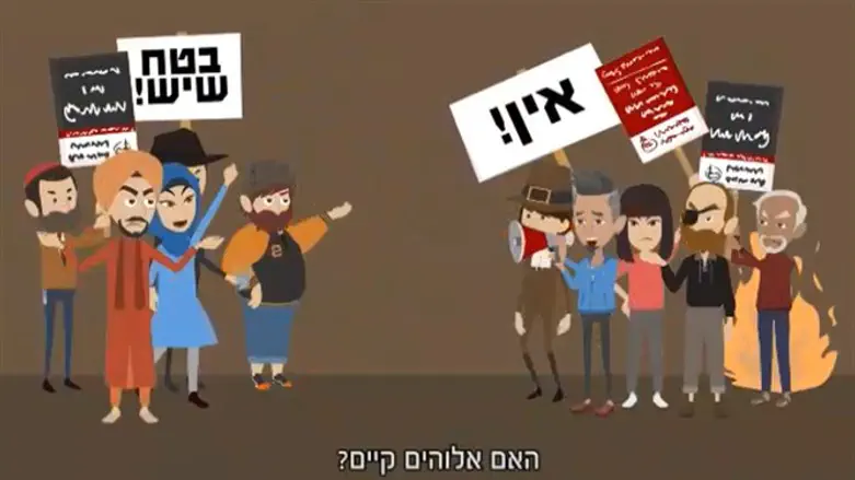 קיים גם קיים