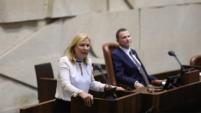 לבני נואמת בכנסת, היום