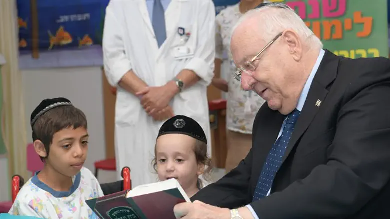 ריבלין במעייני הישועה