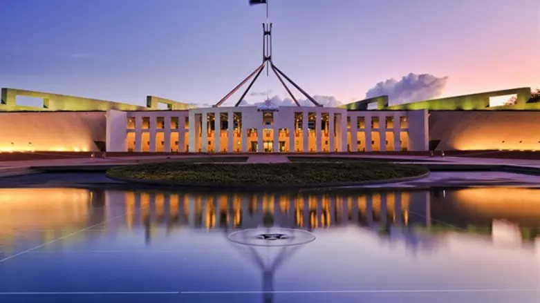 Австралийский парламент. Иллюстрация