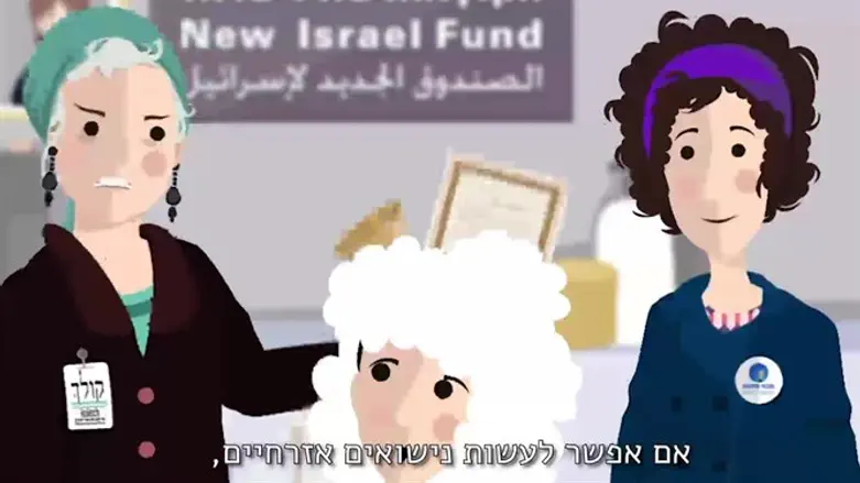 מתוך הסרטון