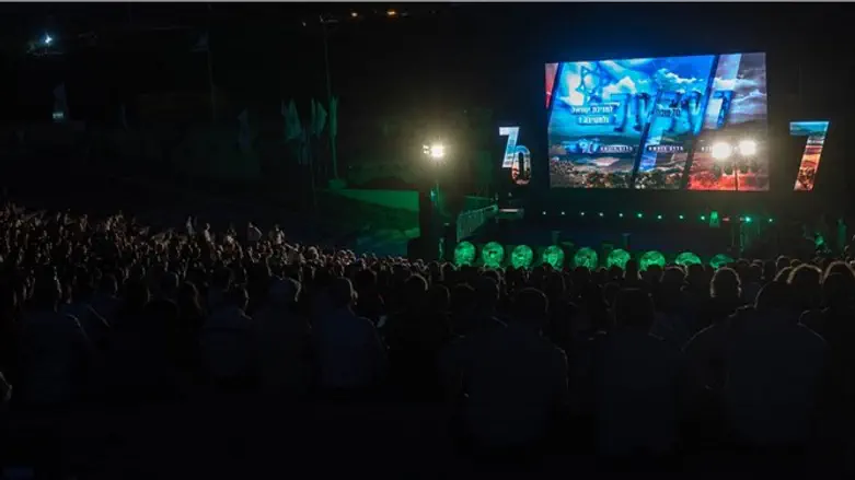 עצרת חטיבה 7